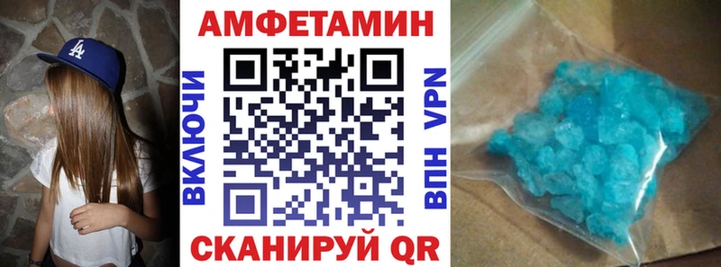купить наркоту  площадка наркотические препараты  Amphetamine Розовый  Димитровград 