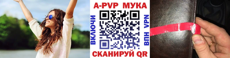 ОМГ ОМГ ССЫЛКА  что такое наркотик  Димитровград  A PVP СК КРИС 