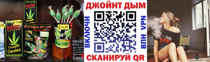 Cannafood марихуана  Димитровград 