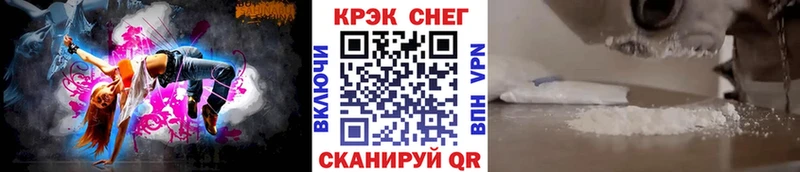 купить  цена  Димитровград  КОКАИН Эквадор 