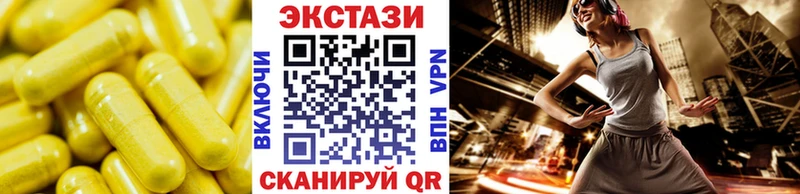 Экстази 280 MDMA  omg зеркало  Димитровград 