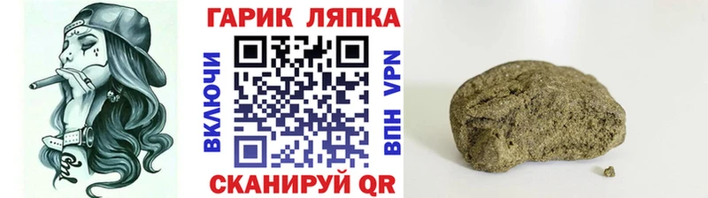 Гашиш ice o lator  Димитровград 