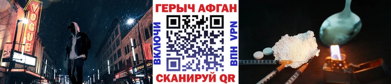 ГЕРОИН гречка  Димитровград 