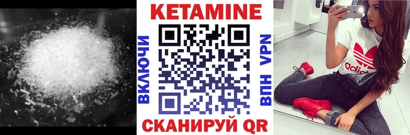 Кетамин ketamine  kraken зеркало  Димитровград 