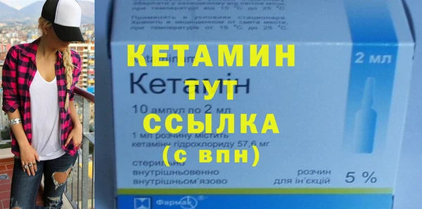мдма Дмитровск