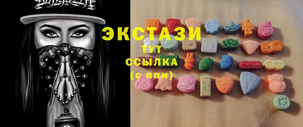 мдма Дмитровск