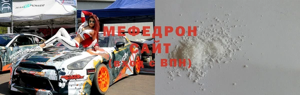 мдма Дмитровск