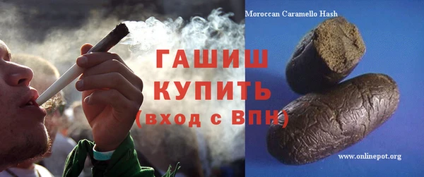 мяу мяу кристалл Дмитров