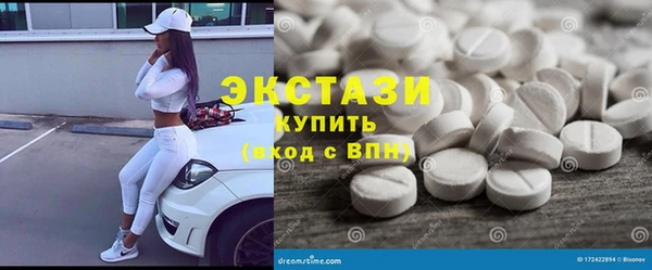 мяу мяу кристалл Дмитров