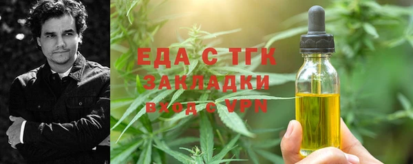 мяу мяу кристалл Дмитров