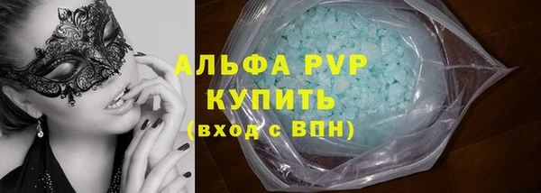 мяу мяу кристалл Дмитров