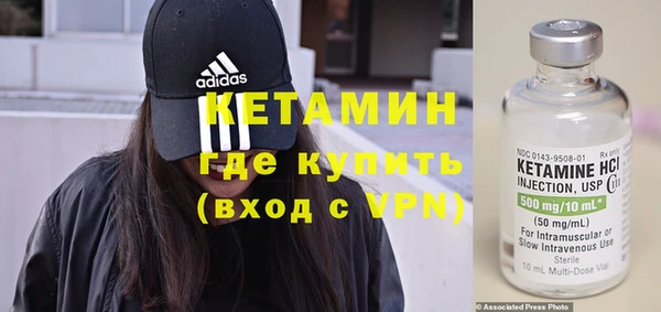 мдма Дмитровск