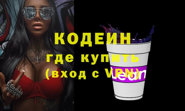 мяу мяу кристалл Дмитров