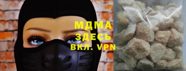 мяу мяу кристалл Дмитров
