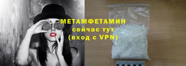 мдма Дмитровск