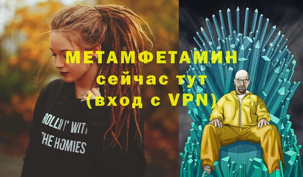 мдма Дмитровск
