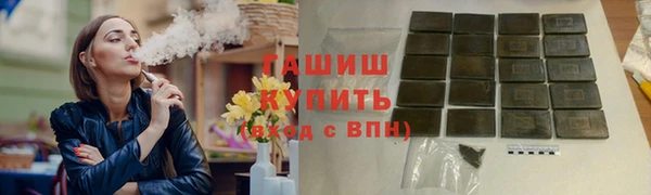 мяу мяу кристалл Дмитров