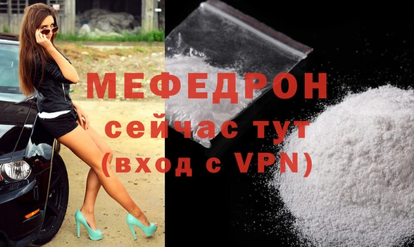 мдма Дмитровск