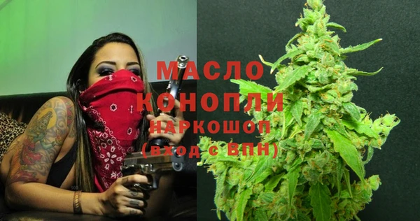 мяу мяу кристалл Дмитров