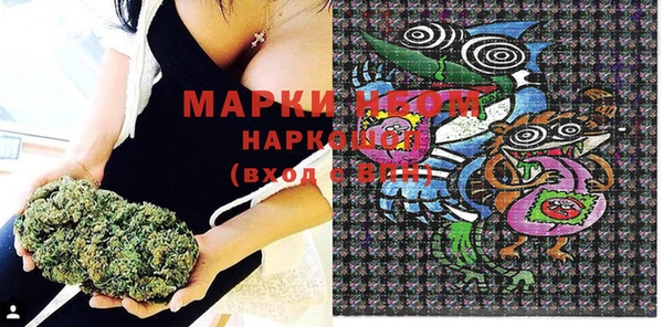 мяу мяу кристалл Дмитров