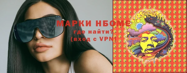 мдма Дмитровск