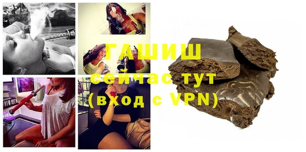мяу мяу кристалл Дмитров
