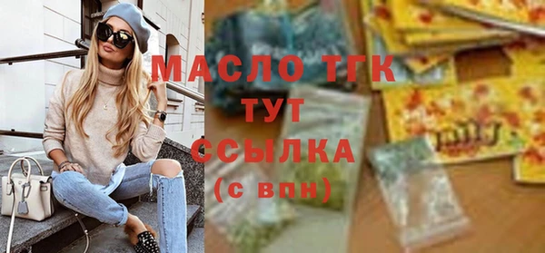 мяу мяу кристалл Дмитров