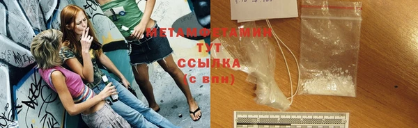 мяу мяу кристалл Дмитров
