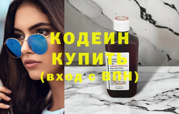 мяу мяу кристалл Дмитров