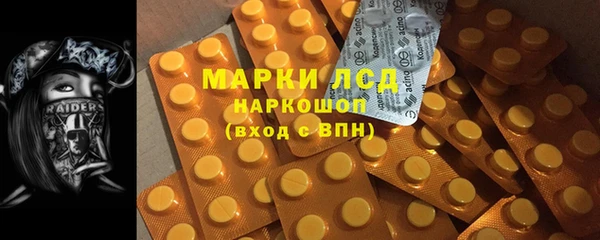 мдма Дмитровск