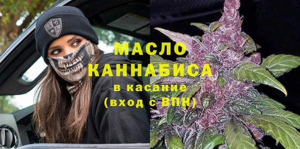 мяу мяу кристалл Дмитров