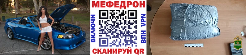 Меф 4 MMC  Димитровград 