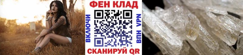 Метамфетамин Декстрометамфетамин 99.9%  Димитровград 