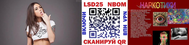 где купить наркоту  Димитровград  Марки N-bome 1,8мг 