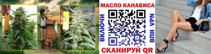 Дистиллят ТГК Wax  Димитровград 