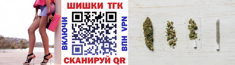 Бошки марихуана семена kraken зеркало Димитровград